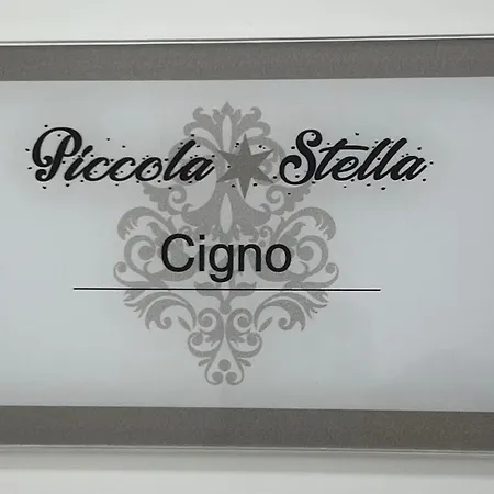 招待所 Piccola Stella